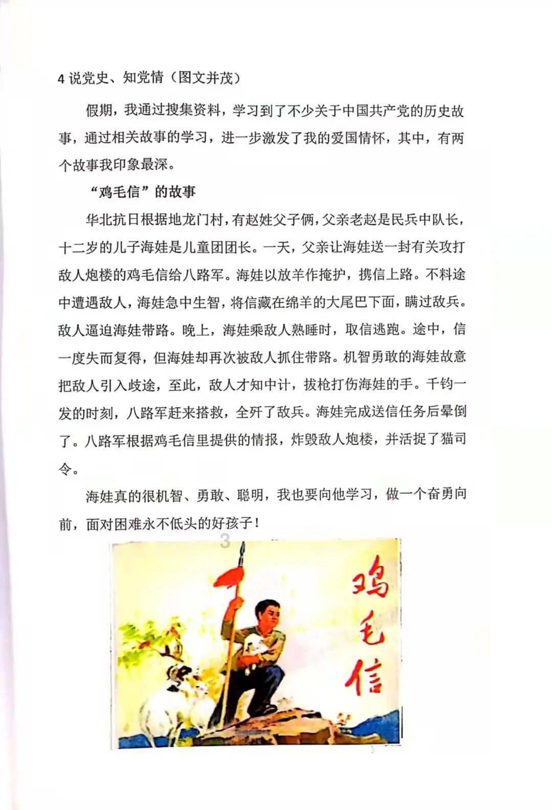 hahabet星辰大海
